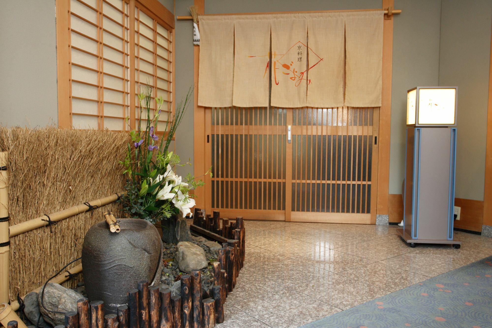 Kyoto Garden Palace Quioto Exterior foto